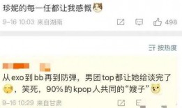 金珍妮最新爆料新闻,揭秘明星私生活惊人内幕